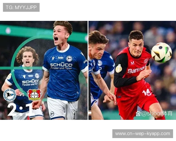 勒沃库森客场失利,陷入连败泥沼,勒沃库森在哪个城市 勒沃库森客场失利,陷入连败泥沼,勒沃库森在哪个城市